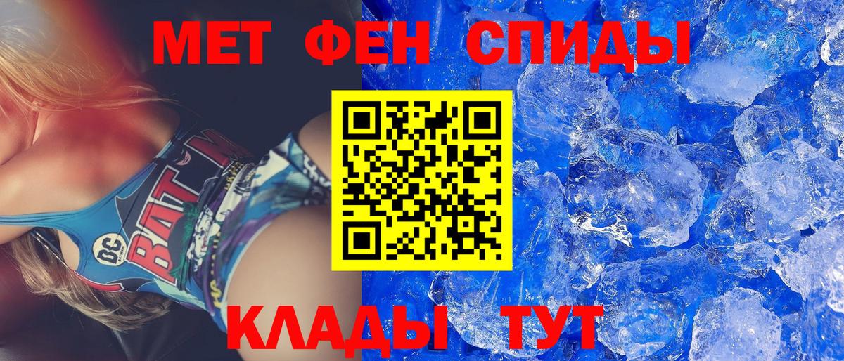 Амфетамин  Вход с VPN  Кубинка  АМФ 98% 
