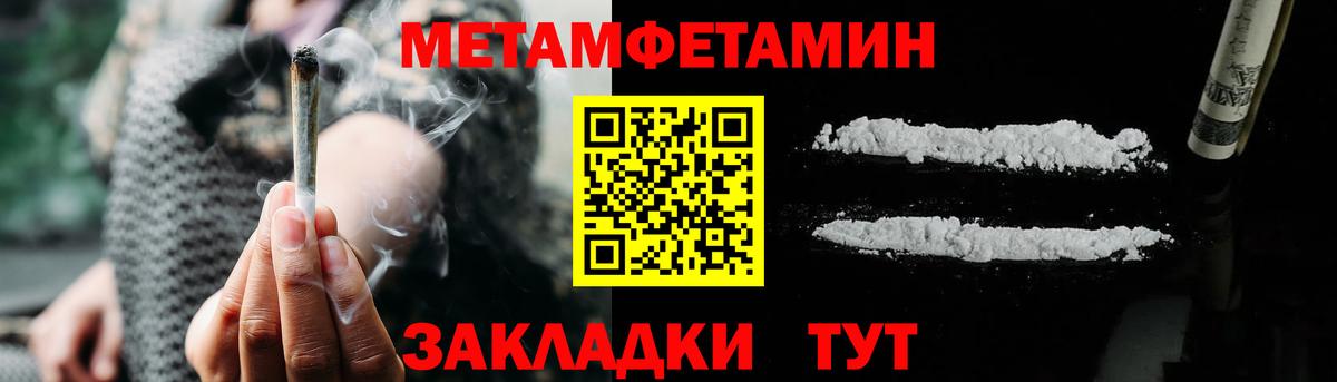 АМФЕТАМИН 97% Кубинка