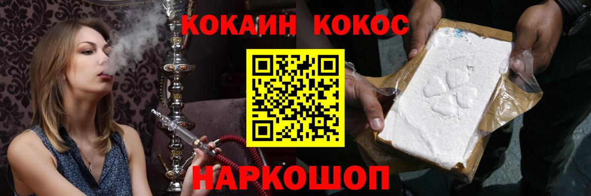 Кокаин Боливия  Вход с VPN  Кубинка 