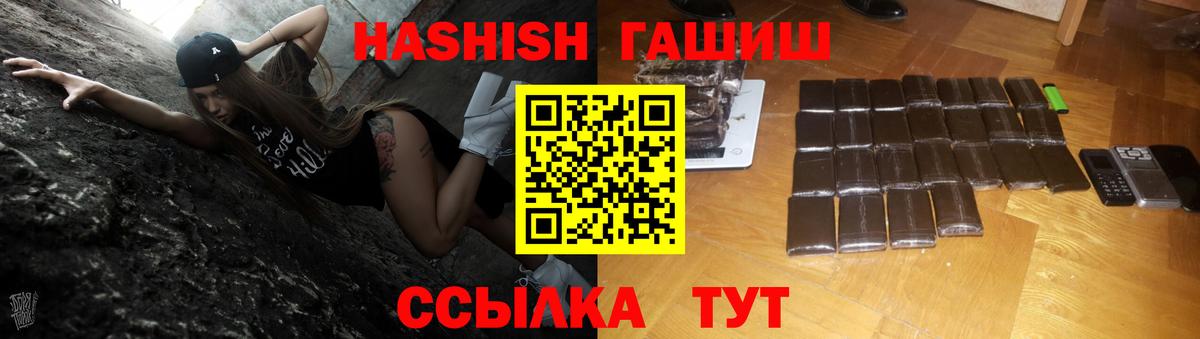 купить наркотики сайты  Гашиш VHQ  Гашиш Изолятор  Вход с VPN  Кубинка 