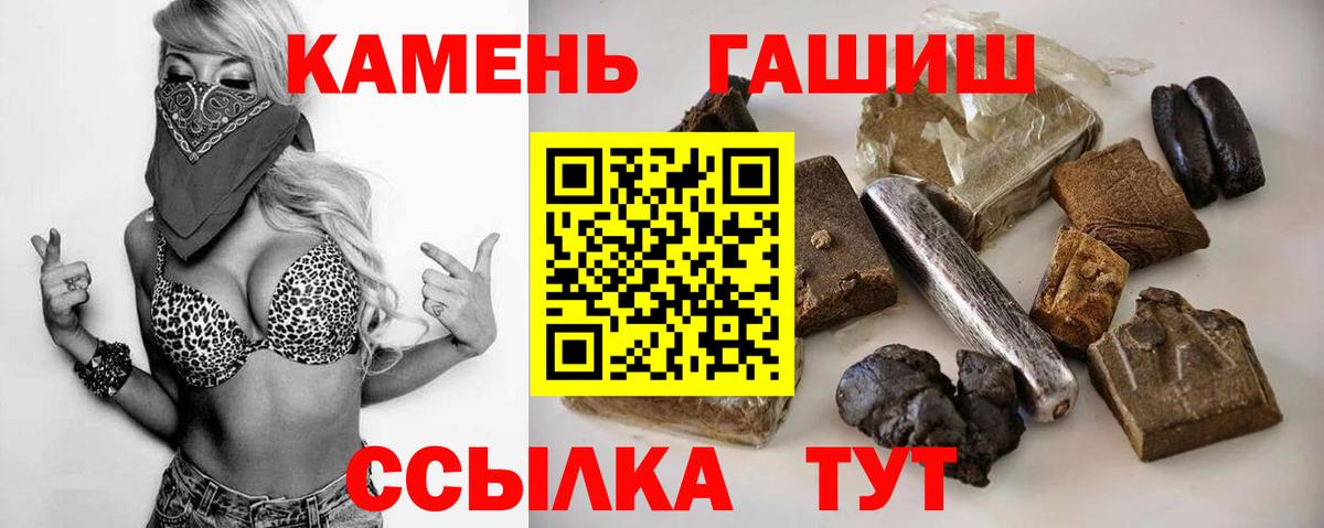 ГАШ Изолятор Кубинка