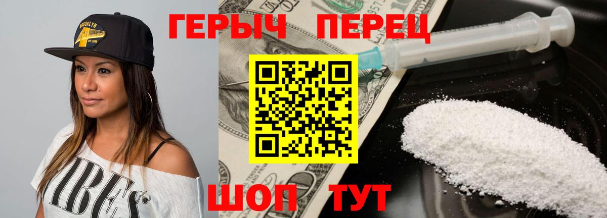ГЕРОИН Афган Кубинка