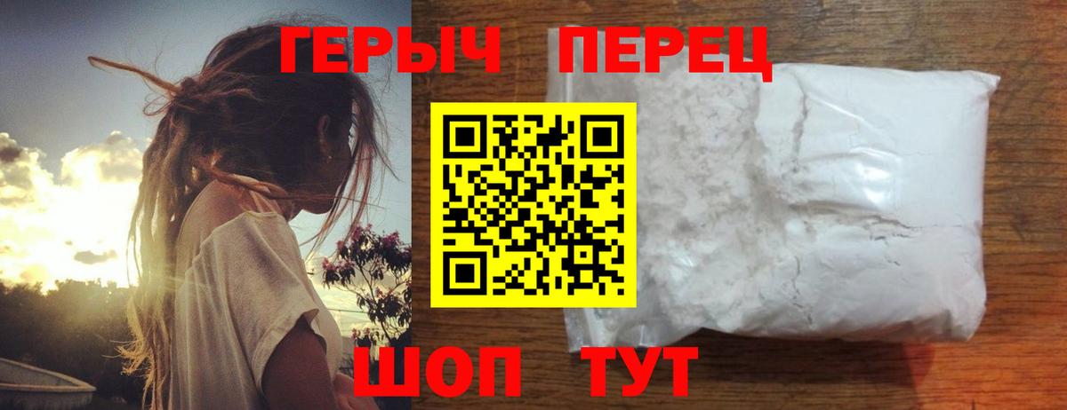 Кубинка  Героин Heroin  ГЕРОИН  Вход с VPN 