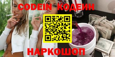 прущий лед Будённовск