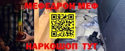 прущая мука Бузулук