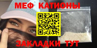 прущая мука Бузулук