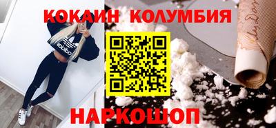 прущий лед Будённовск