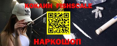 кокаин колумбия Бугуруслан