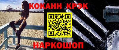 прущий лед Будённовск