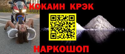 прущий лед Будённовск