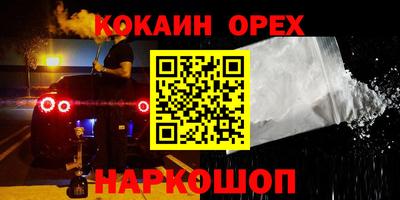 кокаин колумбия Бугуруслан