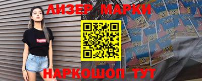 кокаин колумбия Бугуруслан