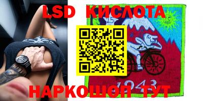 прущий лед Будённовск