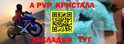 прущий лед Будённовск