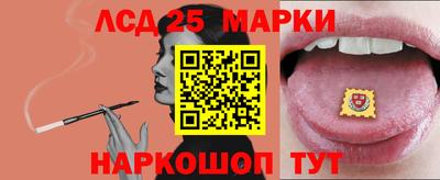 прущий лед Будённовск