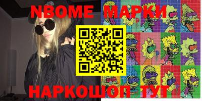 прущий лед Будённовск