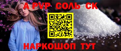 прущий лед Будённовск