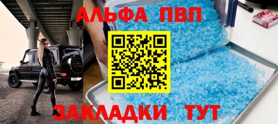 прущий лед Будённовск
