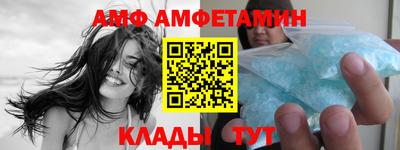 прущий лед Будённовск