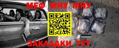 прущая мука Бузулук