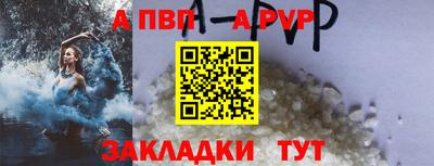 прущий лед Будённовск