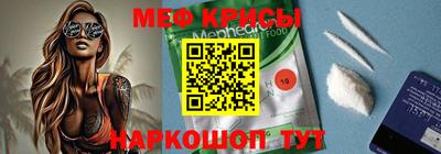 прущий лед Будённовск