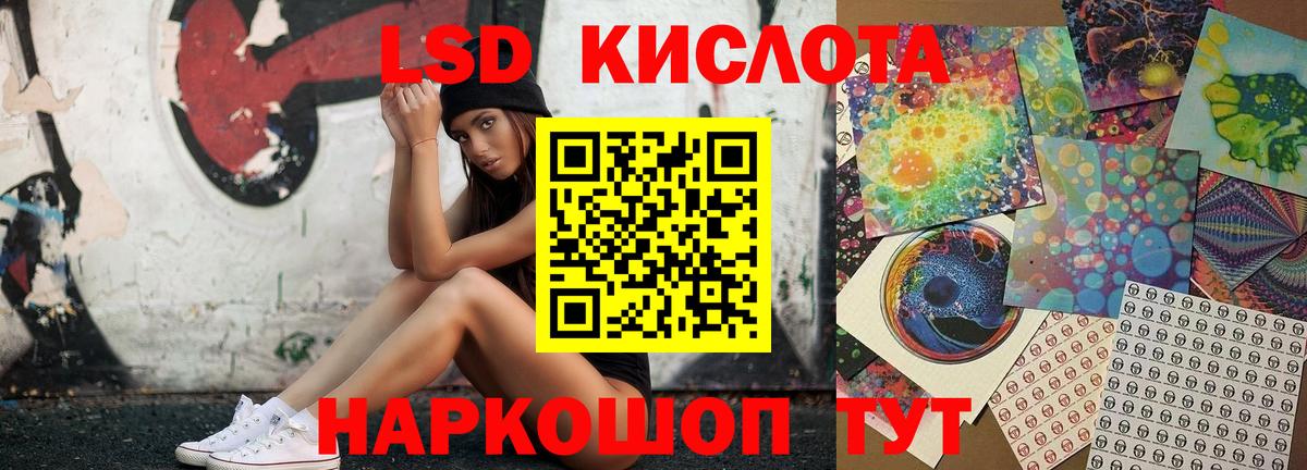 Кубинка  LSD-25 экстази ecstasy  Вход с VPN  ЛСД экстази кислота 