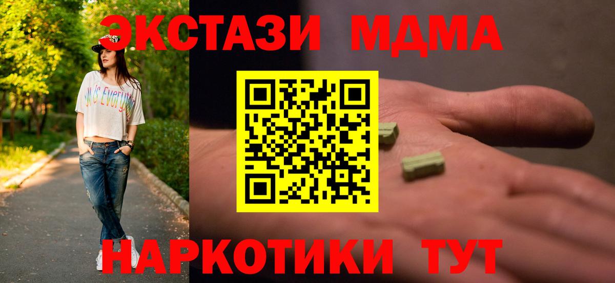 Бошки Шишки Кубинка