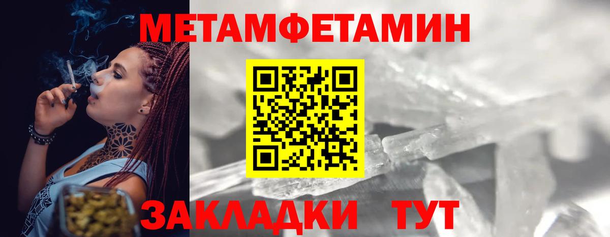 Кубинка  МЕТАМФЕТАМИН винт  Вход с VPN 