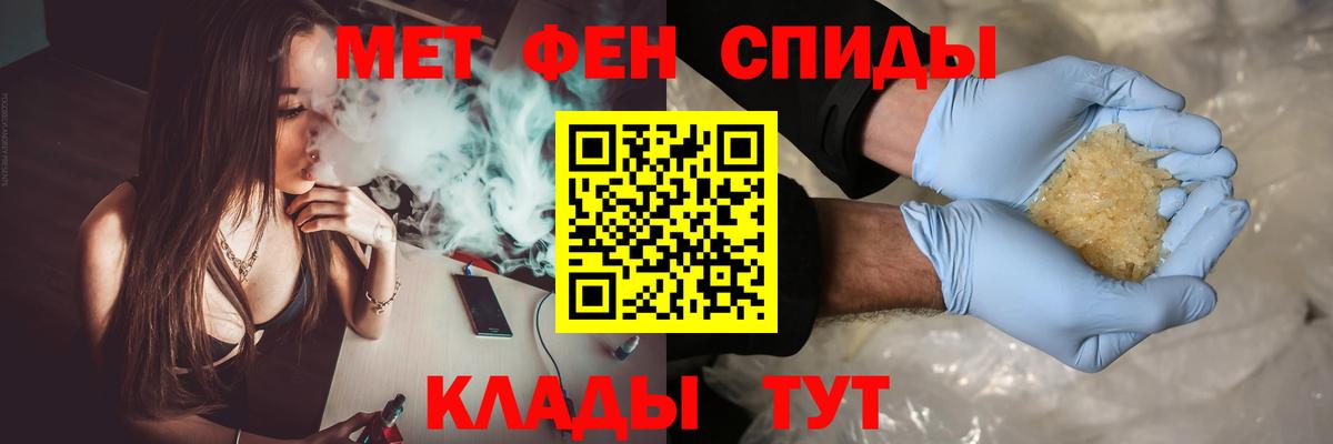 Первитин винт Кубинка