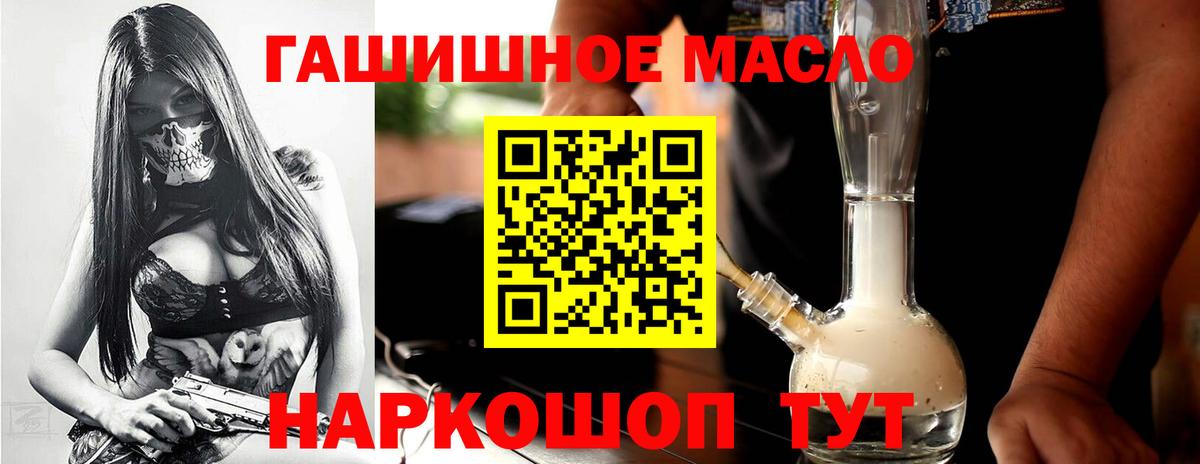 Кубинка  Дистиллят ТГК вейп с тгк  Вход с VPN  ТГК Wax 