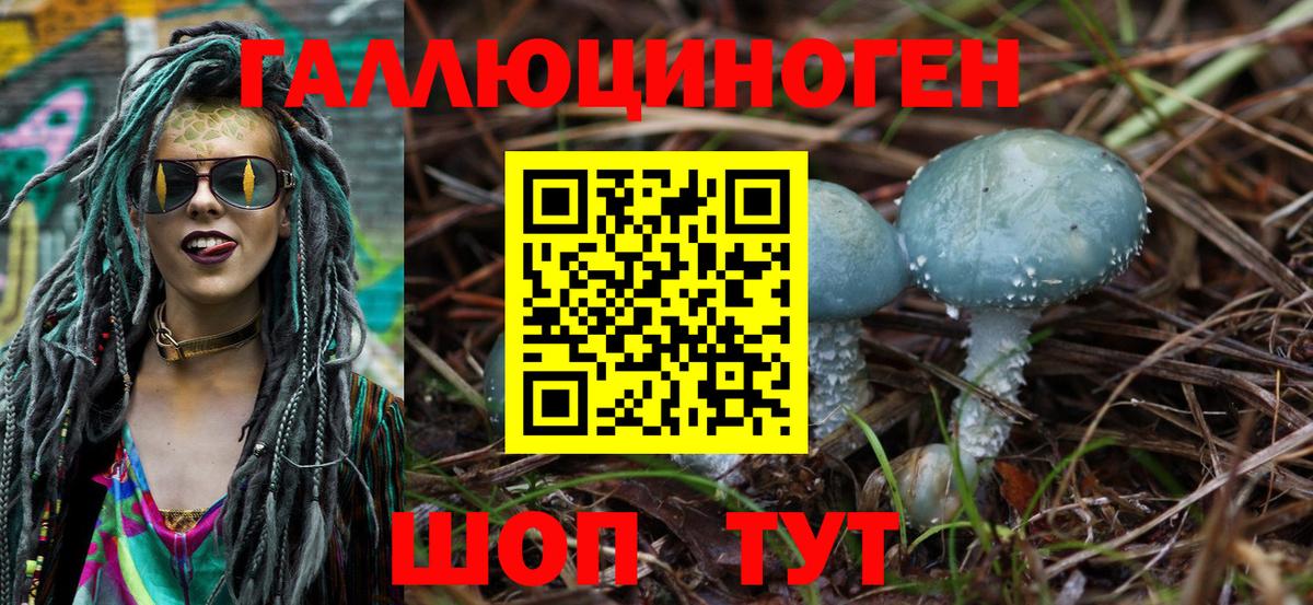 Кубинка  Кодеин  ГАШИШ  NBOMe  Cocaine  Меф кристаллы  Марихуана  Вход с VPN  Где купить наркотики? 